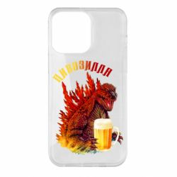 Чохол для iPhone 14 Pro Max Pivozilla - PrintSalon