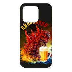 Чехол для iPhone 14 Pro Пивозилла - PrintSalon