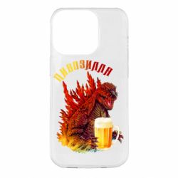 Чохол для iPhone 14 Pro Pivozilla - PrintSalon