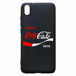 Чехол для Xiaomi Redmi 7A Пийте Coca, іжте Сало - PrintSalon