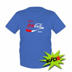 Дитяча футболка Пийте Coca, іжте Сало