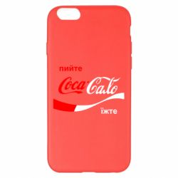 Чехол для iPhone 6 Plus/6S Plus Пийте Coca, іжте Сало - PrintSalon