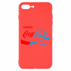 Чехол для iPhone 8 Plus Пийте Coca, іжте Сало - PrintSalon