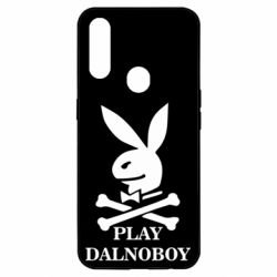 Чехол для Oppo A31 Play dalnoboy - PrintSalon