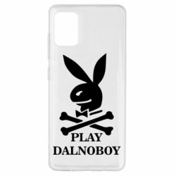 Чехол для Samsung A51 Play dalnoboy - PrintSalon