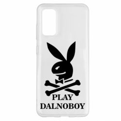 Чехол для Samsung S20 Play dalnoboy - PrintSalon