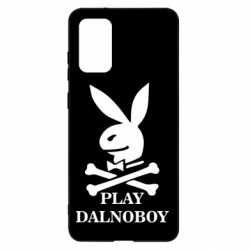 Чехол для Samsung S20+ Play dalnoboy - PrintSalon