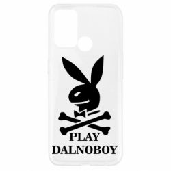 Чехол для Oppo A52/A72/A92 Play dalnoboy - PrintSalon
