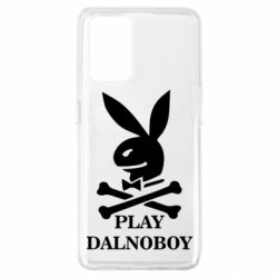 Чехол для Oppo A74 4G Play dalnoboy - PrintSalon