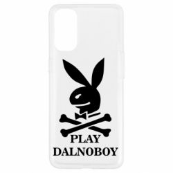 Чехол для Oppo Reno 4 Play dalnoboy - PrintSalon