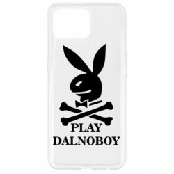 Чехол для Oppo Reno 4 Lite Play dalnoboy - PrintSalon