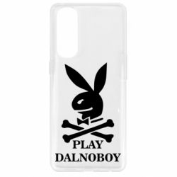 Чехол для Oppo Reno 4 Pro Play dalnoboy - PrintSalon