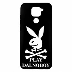 Чехол для Xiaomi Redmi Note 9/Redmi 10X Play dalnoboy - PrintSalon