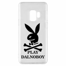 Чехол для Samsung S9 Play dalnoboy - PrintSalon