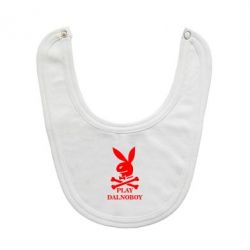 Слюнявчик  Play dalnoboy - PrintSalon