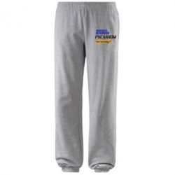 Штаны Плохого человека Русланом не назовут - PrintSalon