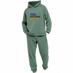 Детский костюм Плохого человека Русланом не назовут - PrintSalon