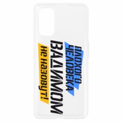 Чехол для Realme 7 Pro Плохого человека Вадимом не назовут! - PrintSalon