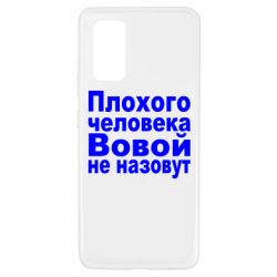Чохол для Samsung A32 4G-PrintSalon Чохол для Samsung A32 4G