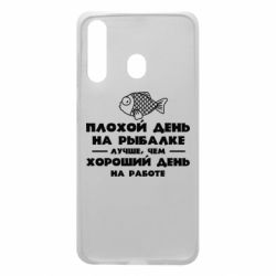 Чехол для Samsung A60 Плохой день на рыбалке лучше чем хороший день на работе - PrintSalon