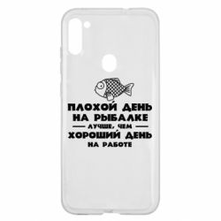 Чехол для Samsung A11/M11 Плохой день на рыбалке лучше чем хороший день на работе - PrintSalon