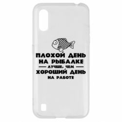 Чехол для Samsung A01/M01 Плохой день на рыбалке лучше чем хороший день на работе - PrintSalon