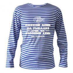 Тельняшка с длинным рукавом Плохой день на рыбалке лучше чем хороший день на работе - PrintSalon