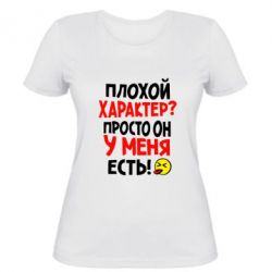 Женская футболка Плохой характер? - PrintSalon