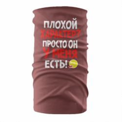 Бандана Плохой характер? - PrintSalon