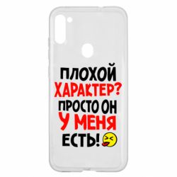 Чехол для Samsung A11/M11 Плохой характер? - PrintSalon