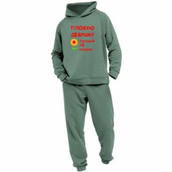 Детский костюм Плохую девушку Наташей не назовут - PrintSalon