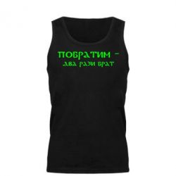 Мужская майка Побратим - два рази брат - PrintSalon