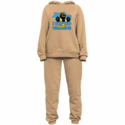 Женский костюм Поддержи Украину - PrintSalon