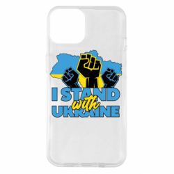 Чехол для iPhone 14 Поддержи Украину - PrintSalon