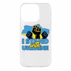 Чехол для iPhone 14 Pro Поддержи Украину - PrintSalon