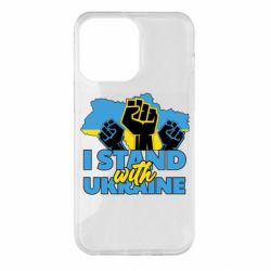 Чехол для iPhone 14 Pro Max Поддержи Украину - PrintSalon