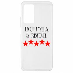 Чохол для Xiaomi Mi 10T / 10T Pro Подруга 5 зірок - PrintSalon