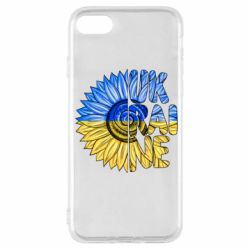 Чехол для iPhone SE 2022 Подсолнух Украина! - PrintSalon