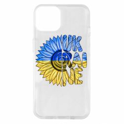 Чехол для iPhone 14 Подсолнух Украина!