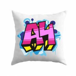 Подушка А4 Граффити - PrintSalon