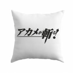 Подушка Akame Ga Kill Original Logo - PrintSalon