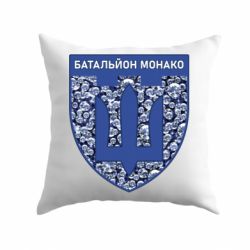 Подушка Батальон Монако