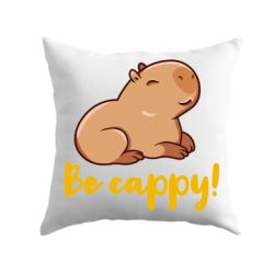 Подушка Be Cappy! - PrintSalon