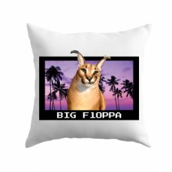 Подушка Big Floppa - PrintSalon