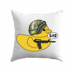 Подушка Боевая утка
