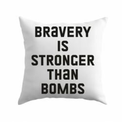 Подушка Bravery is stronger