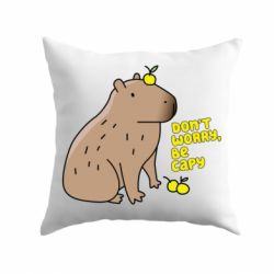 Подушка Будь Капібарою - PrintSalon