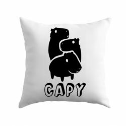 Подушка Capy - PrintSalon