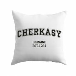 Подушка Cherkasy