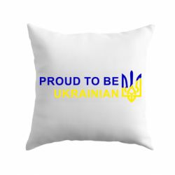 Подушка Colorful proud to be Ukrainian